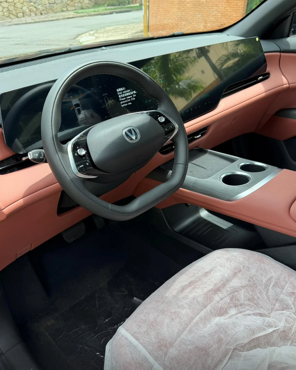 2026 Changan CS75 Plus — foto 6
