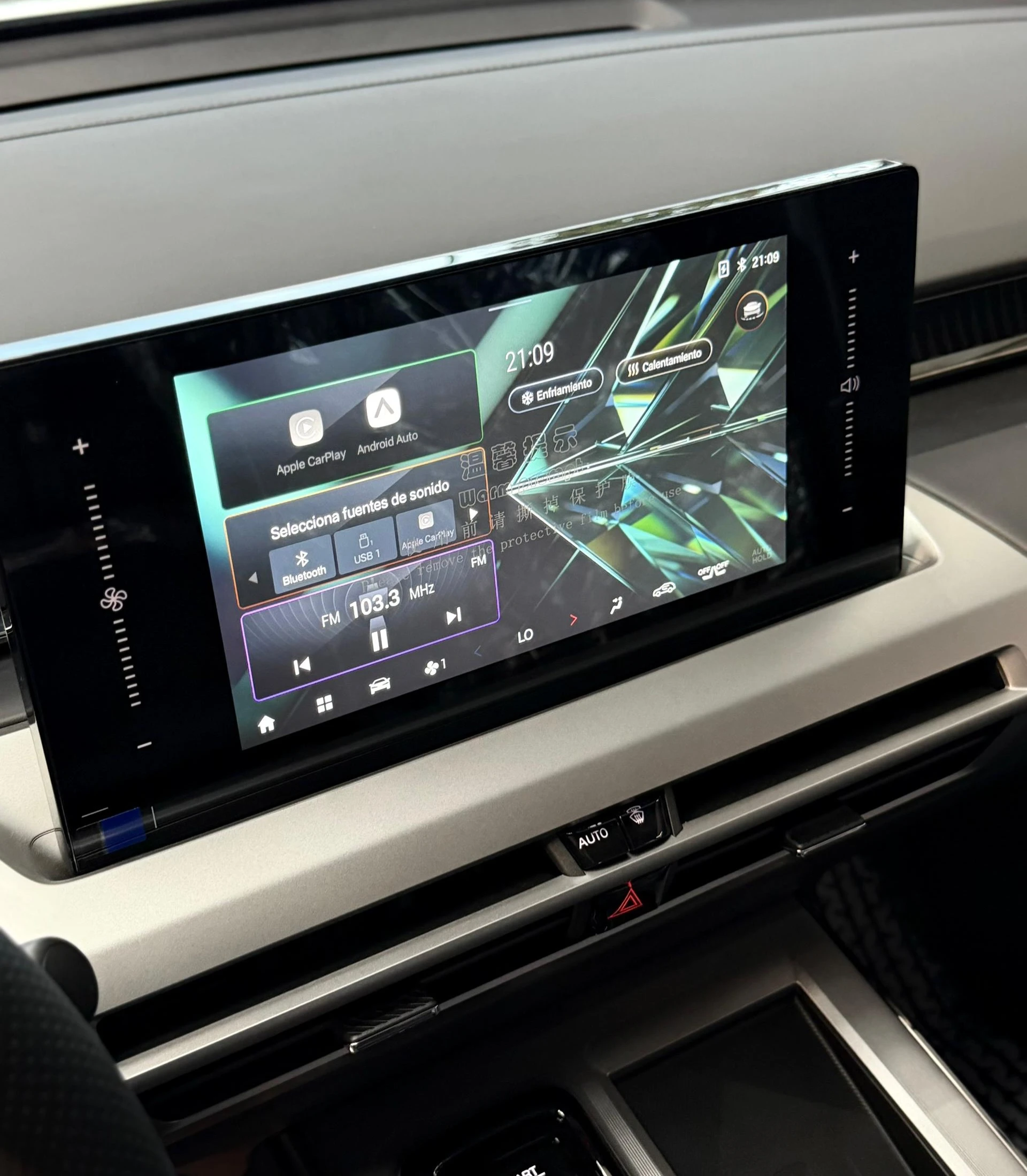 2027 GAC GS4 MAX — foto 11