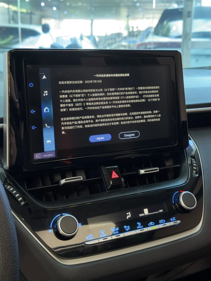 2025 Toyota Corolla D4T — foto 11