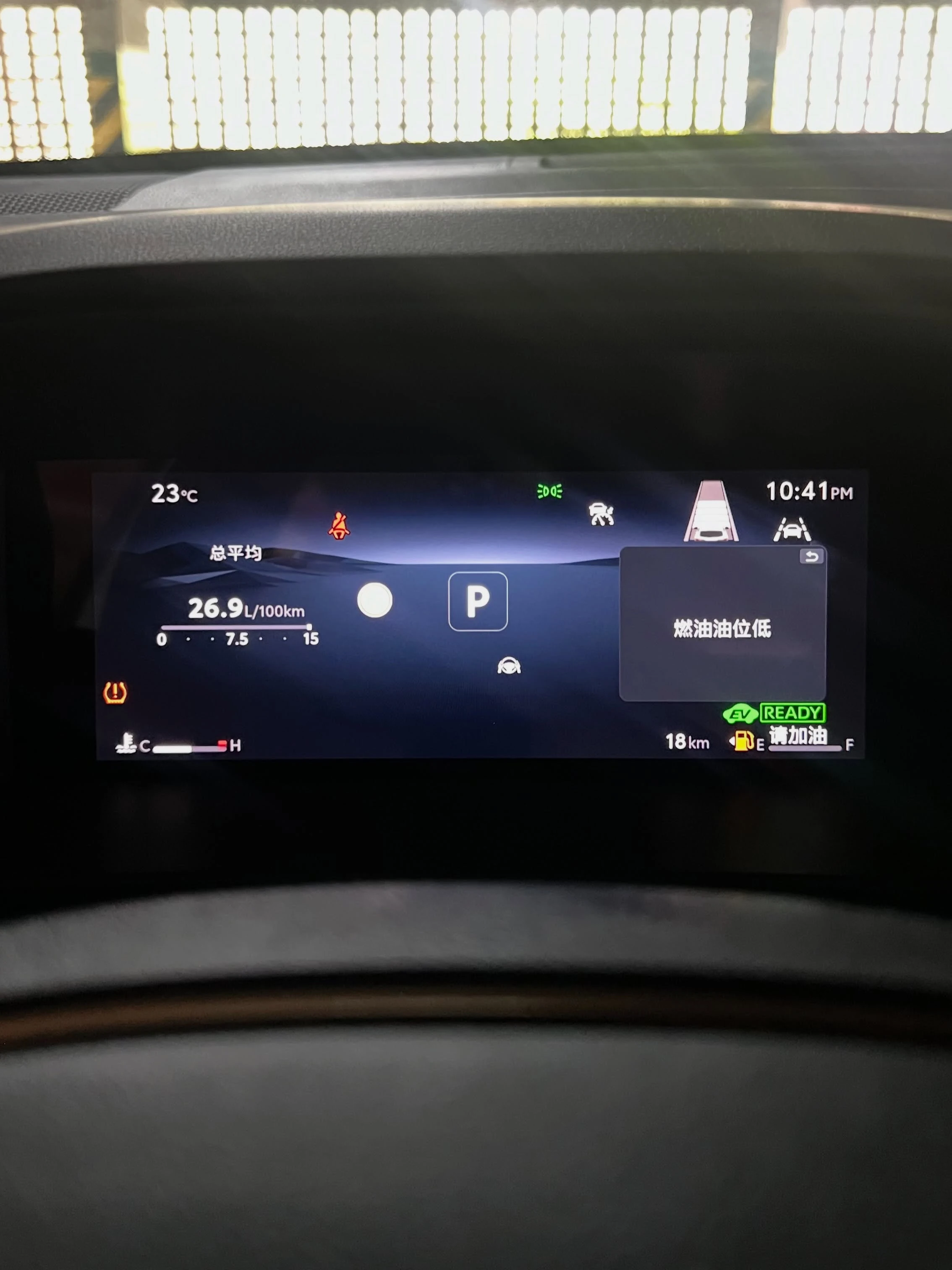 2026 Toyota Frontlander HEV — photo 16
