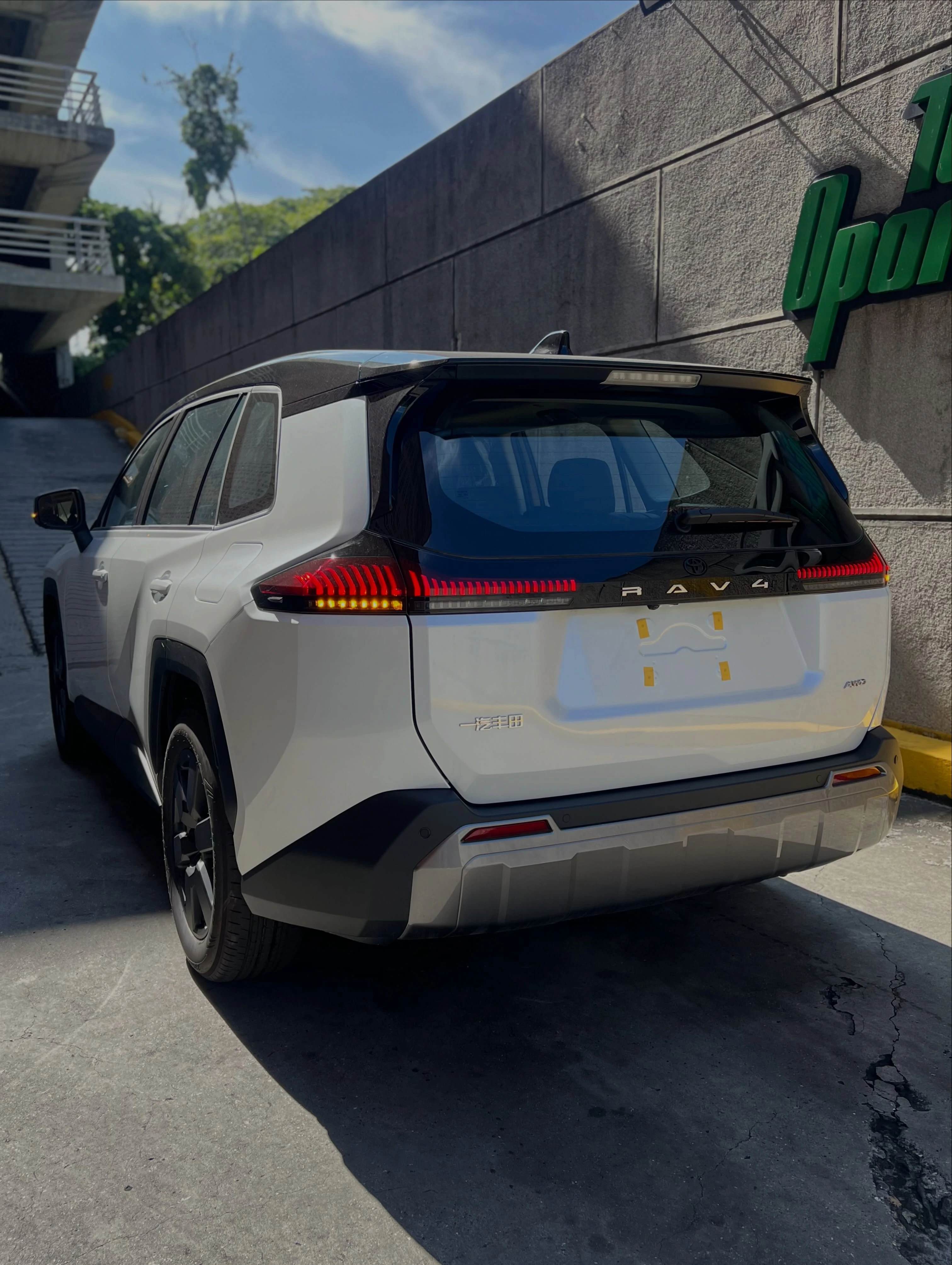 2026 Toyota RAV4 — photo 5