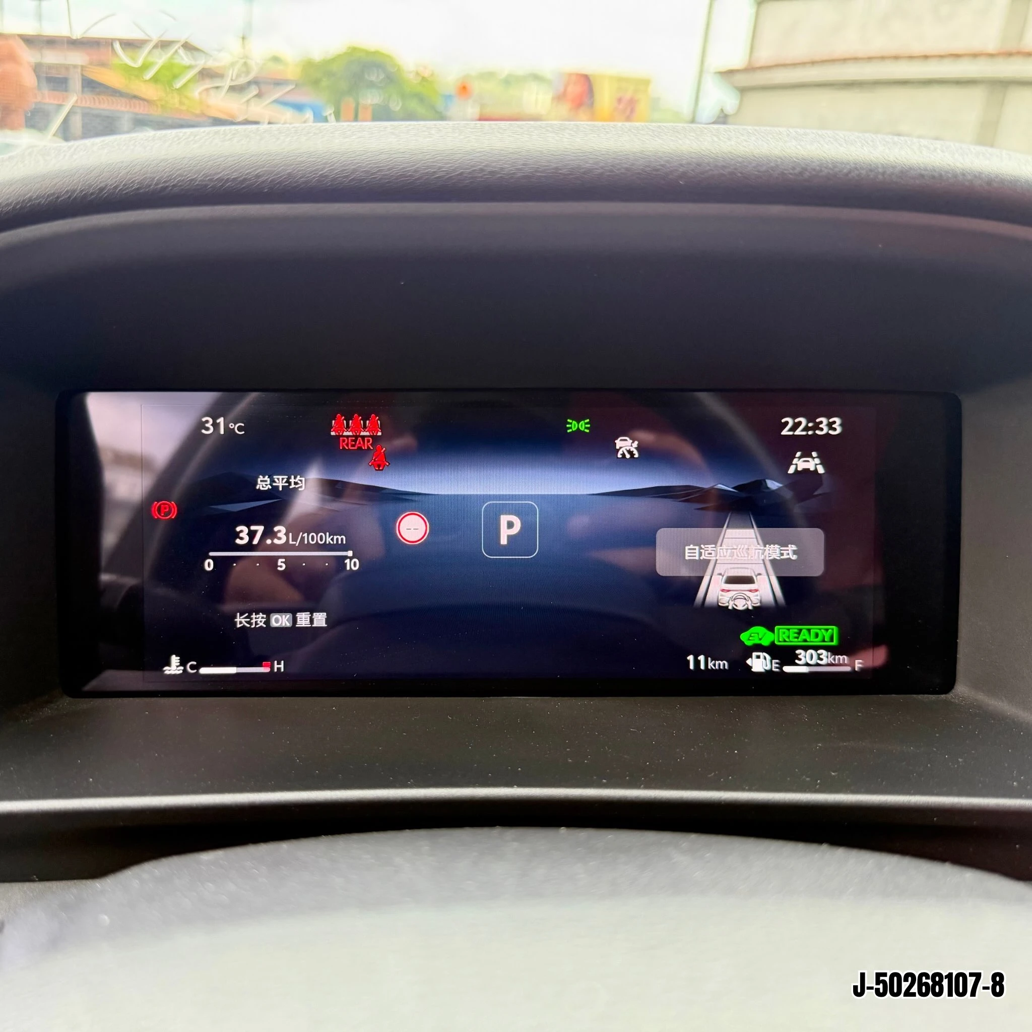 2026 Toyota Corolla HEV — foto 7