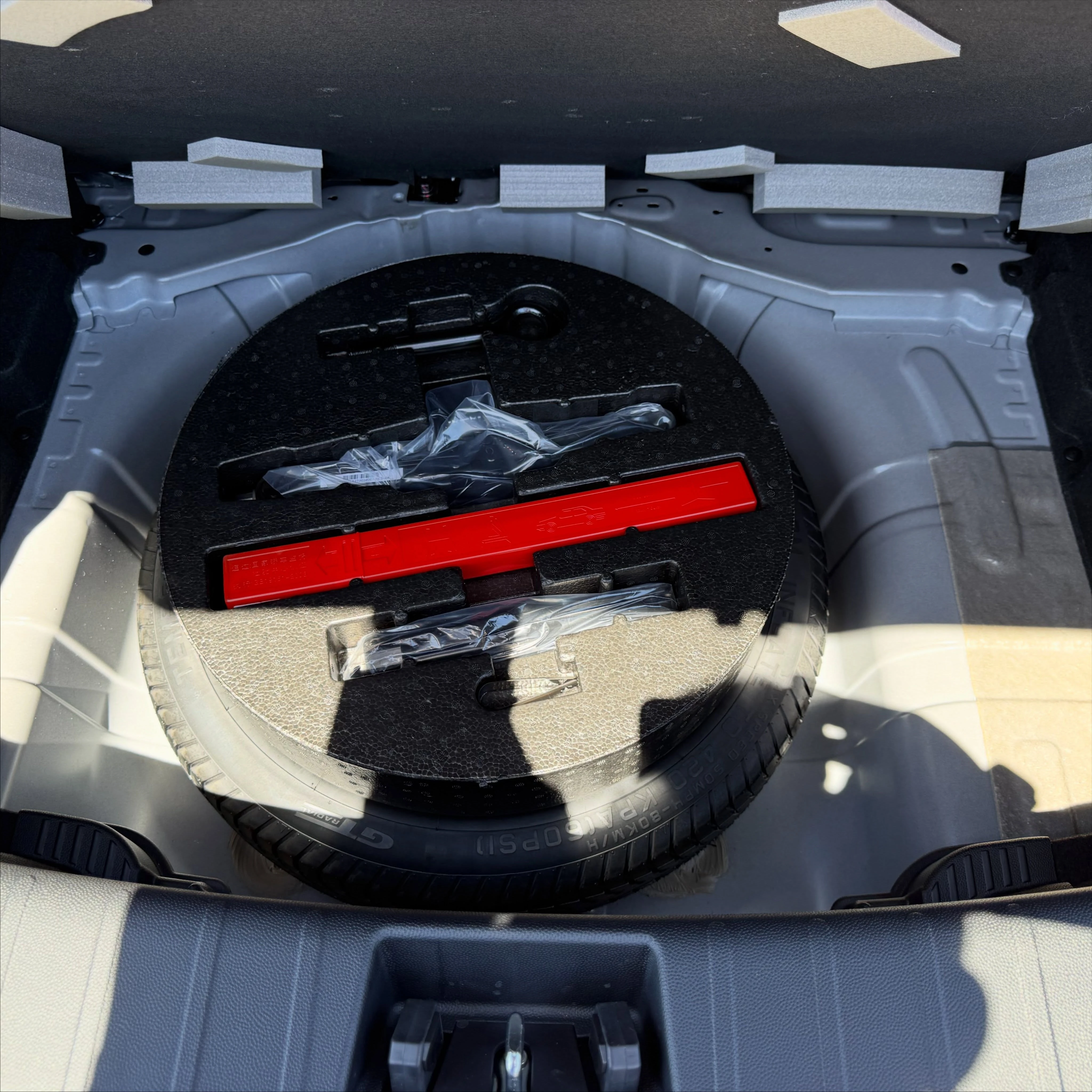 2027 JAC Arena Sport — photo 11