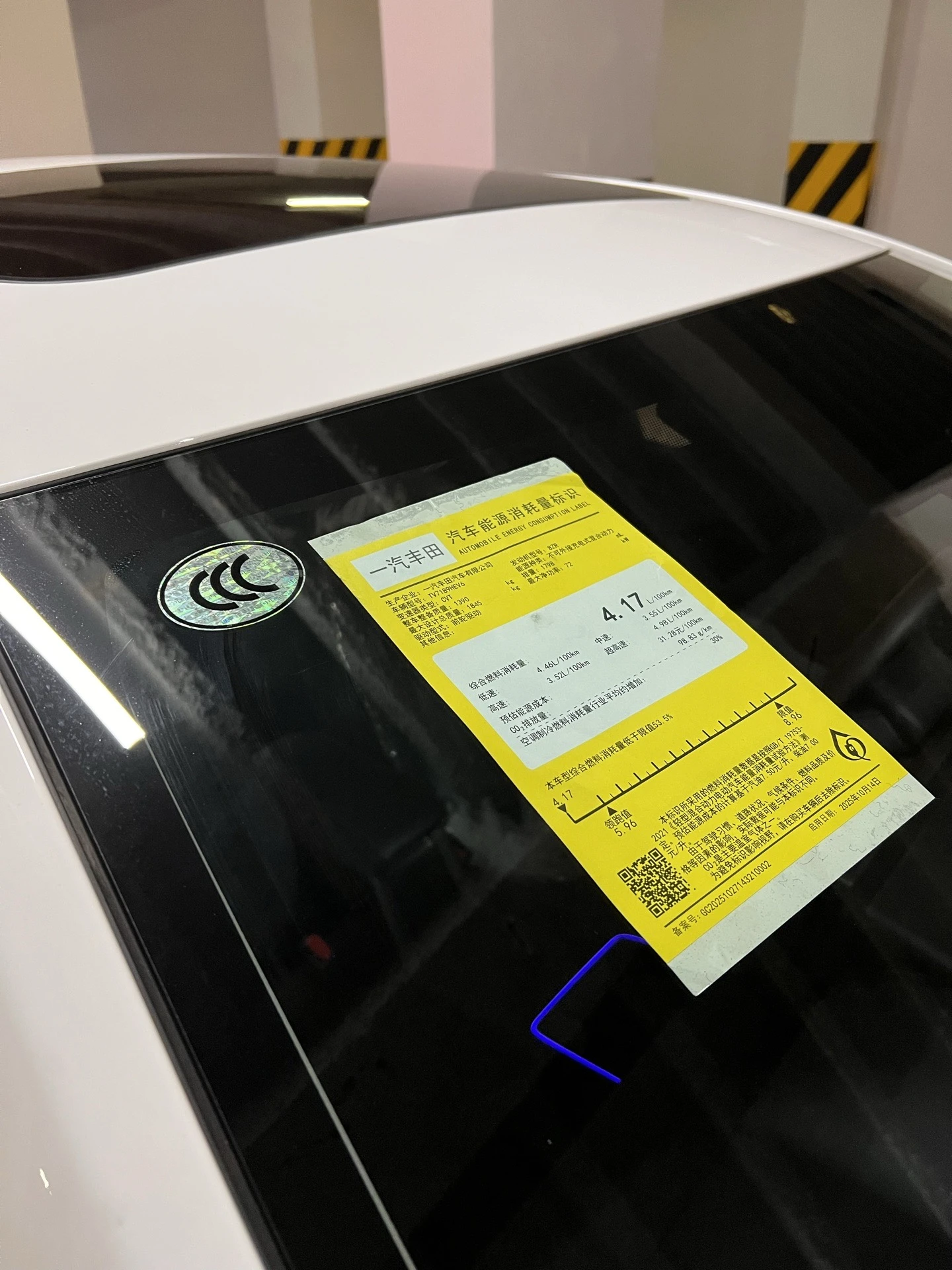 2026 Toyota Corolla 1.8 hybrid elite edition — foto 12