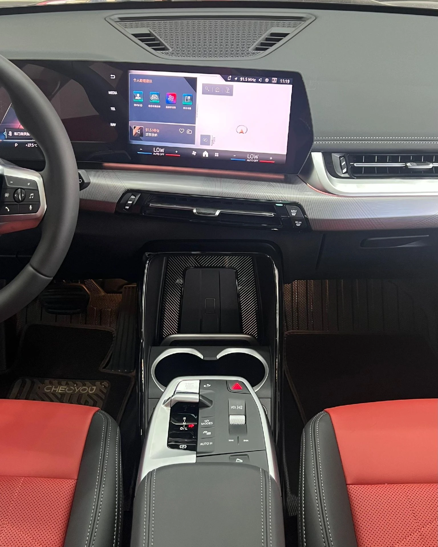 2026 BMW X1 SDrive 25Li — photo 8