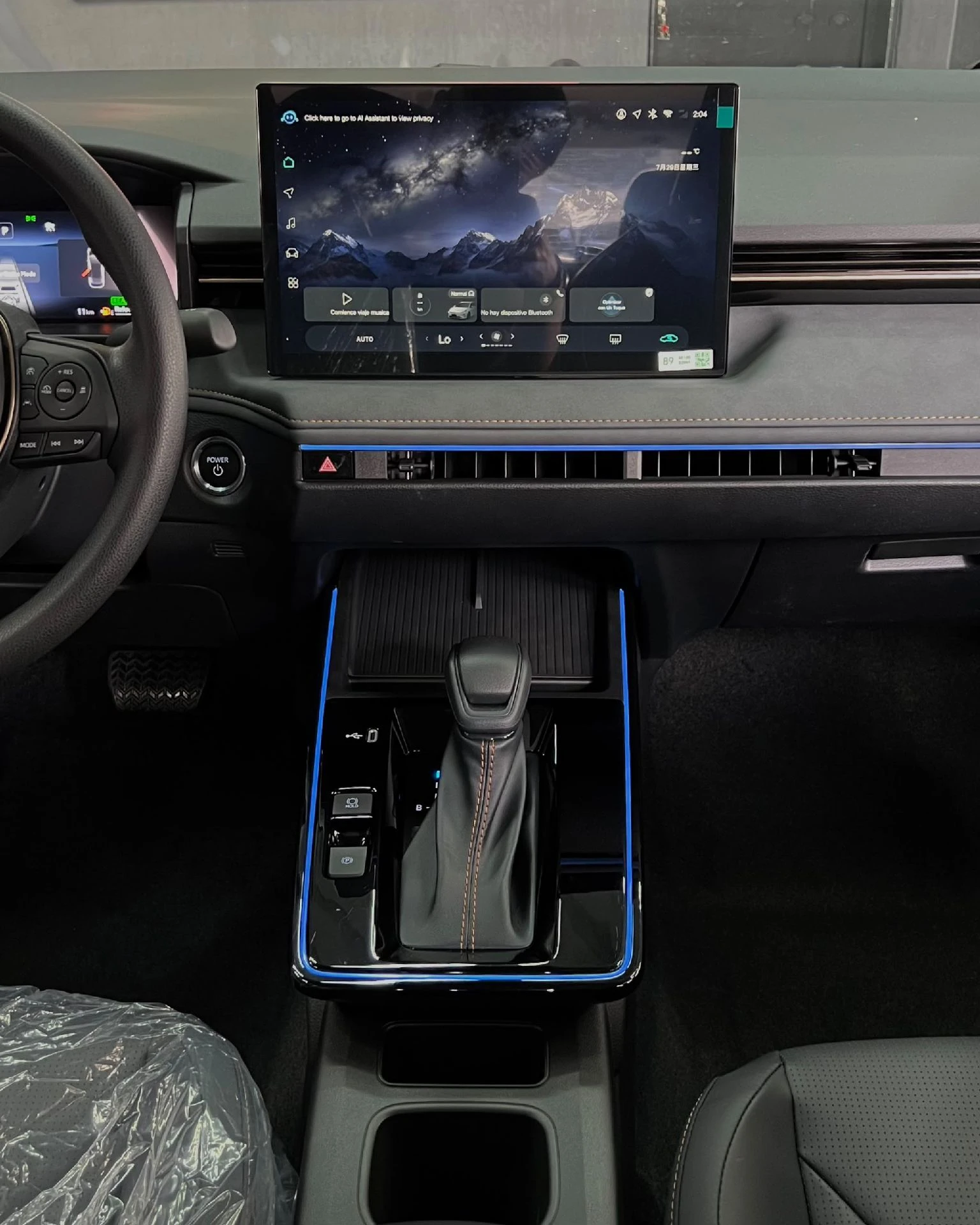 2026 Toyota Corolla HEV — photo 8