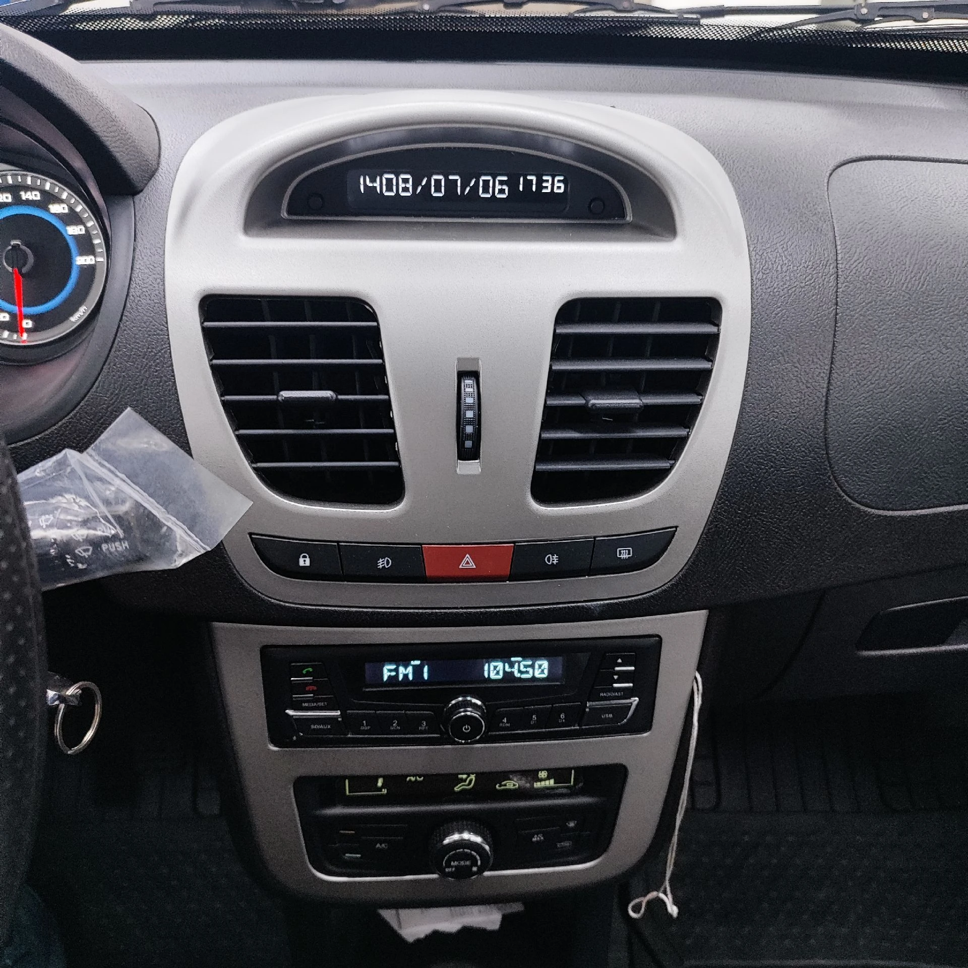 2024 Saipa Quik Cross — photo 6