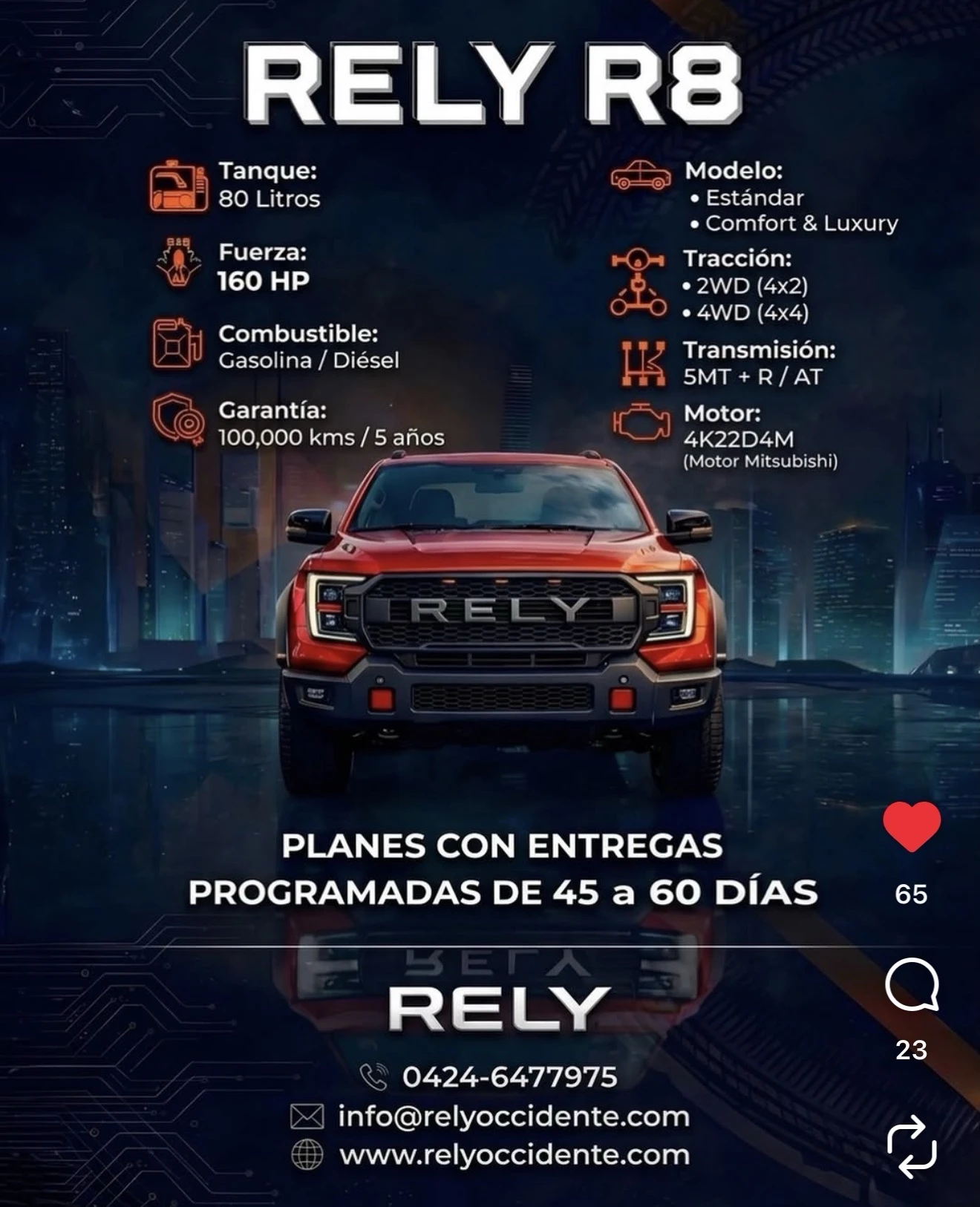 2026 Chery R8 Rely R8 — photo 12