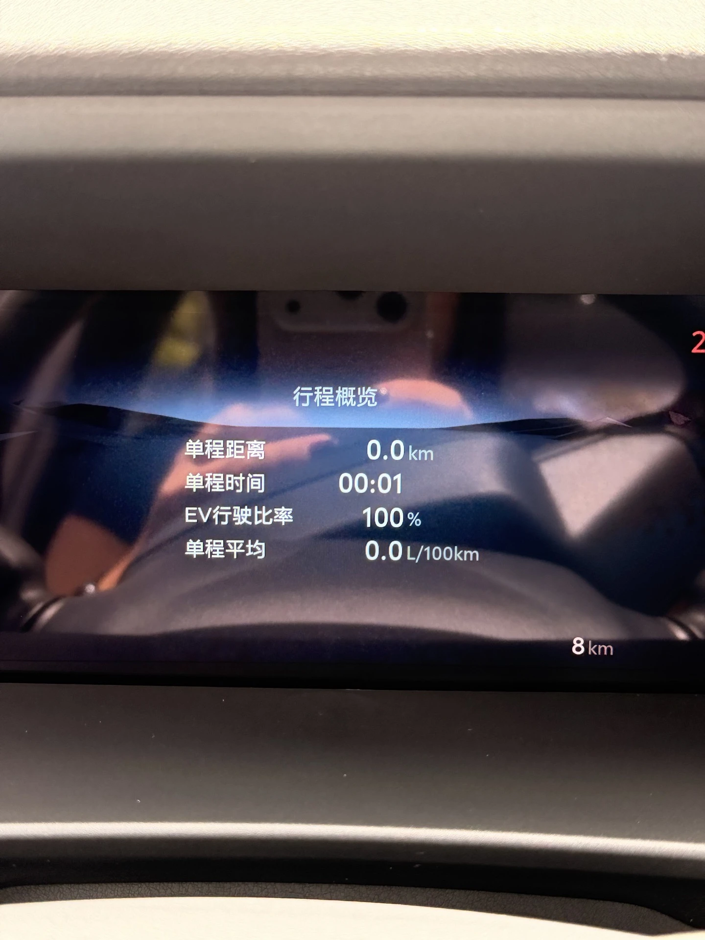 2026 Toyota Corolla Hybrid — foto 11
