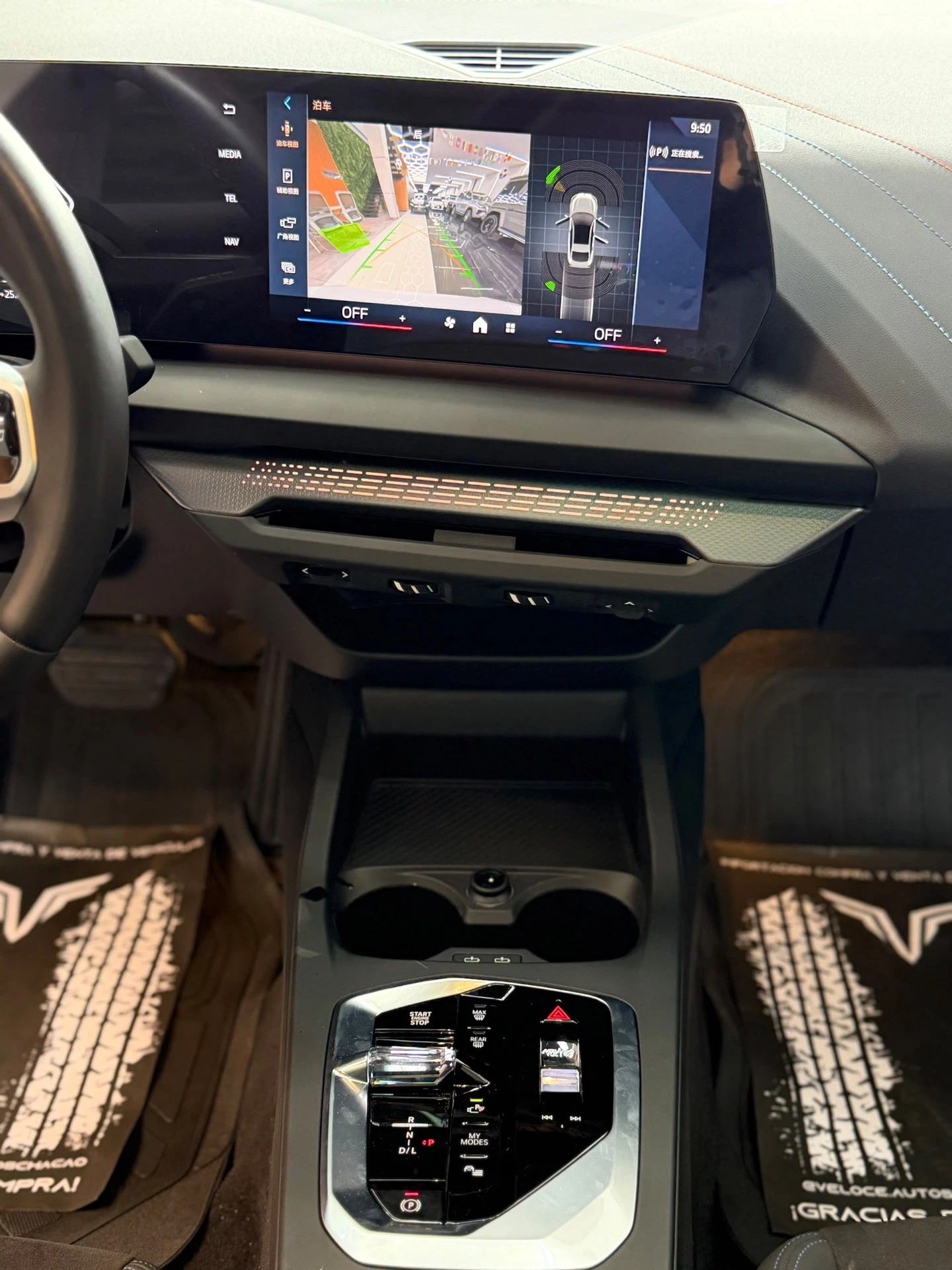 2025 BMW 225L — foto 19