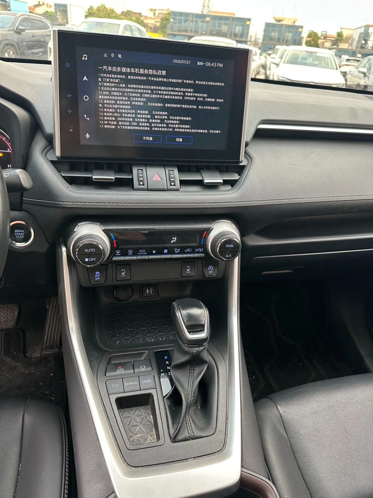 2022 Toyota RAV4 Versión Fengshang PLUS. — photo 4